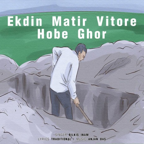 Ekdin Matir Vitore Hobe Ghor | Boomplay Music