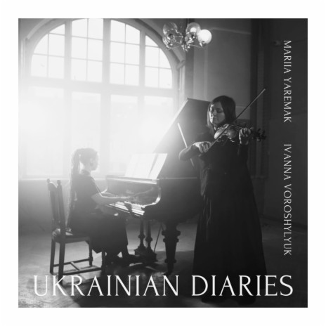 Memories About the Future (Violin Version) ft. Ivanna Voroshylyuk