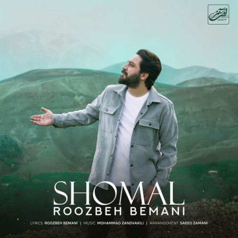 Shomal | Boomplay Music