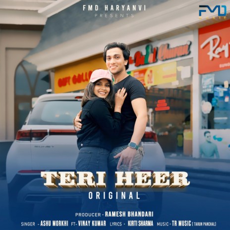 Teri Heer ft. Kirti Sharma