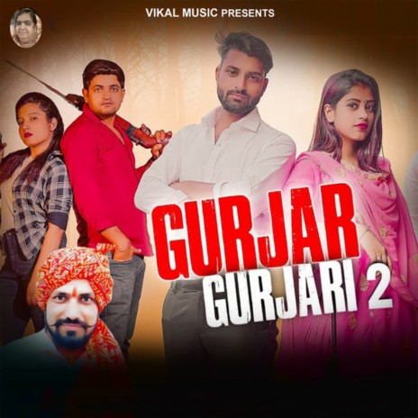 GUJJAR GURJARI 2 | Boomplay Music