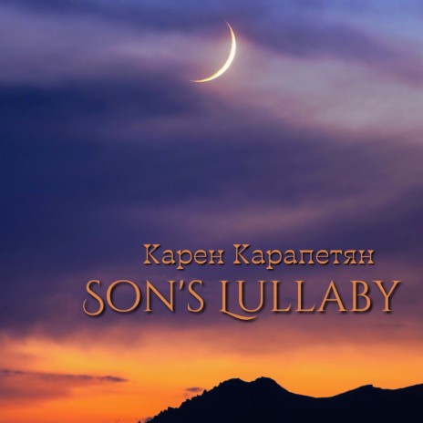 Son's Lullaby | Boomplay Music