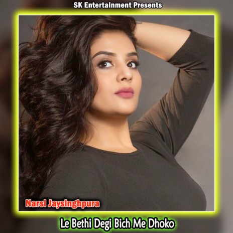 Le Bethi Degi Bich Me Dhoko | Boomplay Music