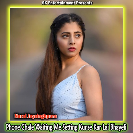 Phone Chale Waiting Me Setting Kunse Kar Lai Bhayeli | Boomplay Music