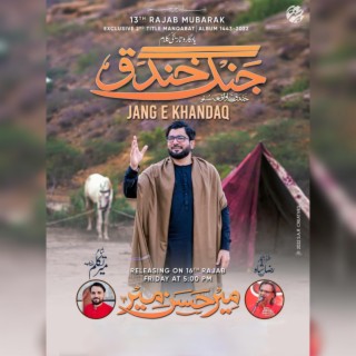 Jang e Khandaq | Khandaq Ka Waqiya