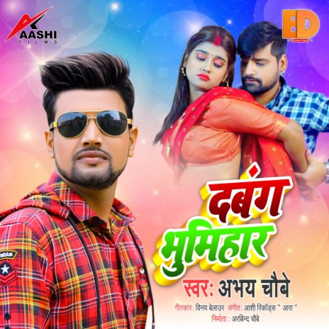 Dabang Bumihar | Boomplay Music