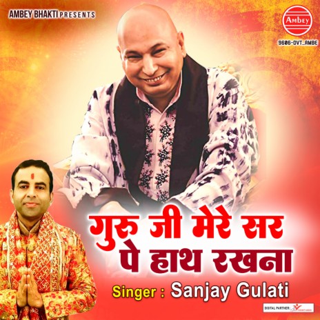 Guru Ji Mere Sir Pe Hath Rakhna | Boomplay Music