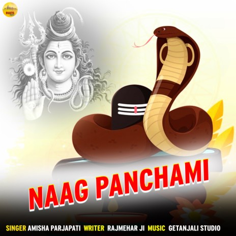 Naag Panchami | Boomplay Music