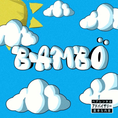 Bambo ft. Manga Roxa | Boomplay Music