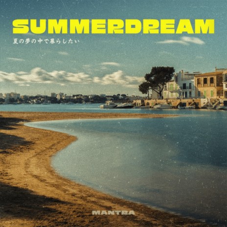 I WANNA LIVE IN A SUMMERDREAM | Boomplay Music
