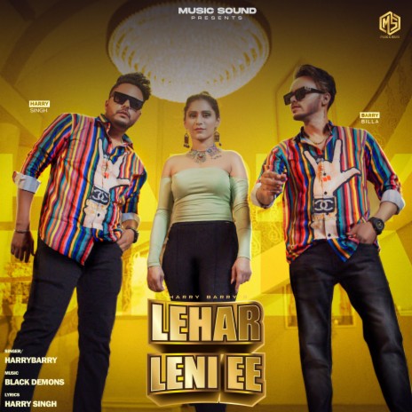 Lehar Leni Ee | Boomplay Music