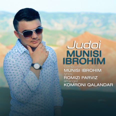 Judoi | Boomplay Music