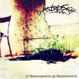 WastedSky