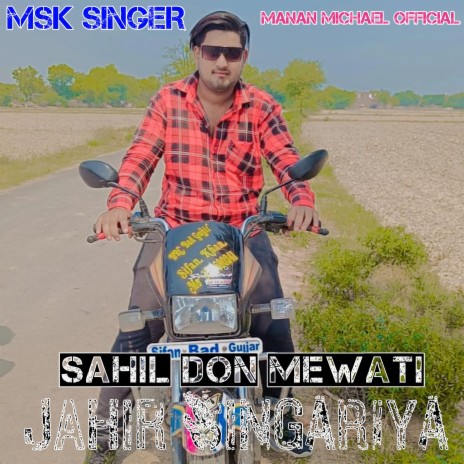 Jahir Singariya | Boomplay Music