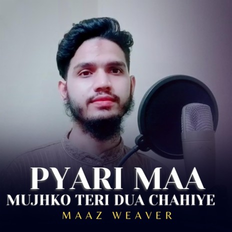 Pyari Maa Mujhko Teri Dua Chahiye | Boomplay Music