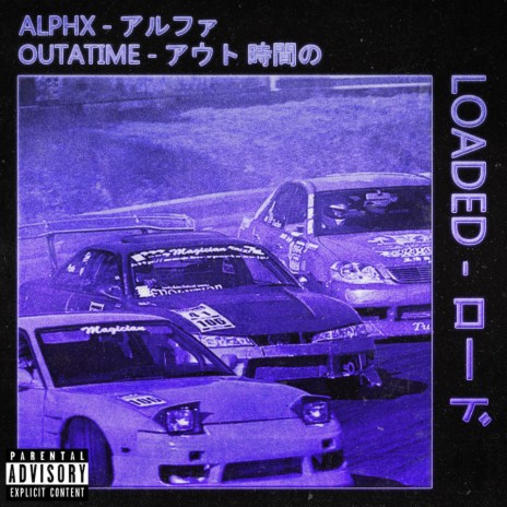 LOADED ft. OUTATIME | Boomplay Music