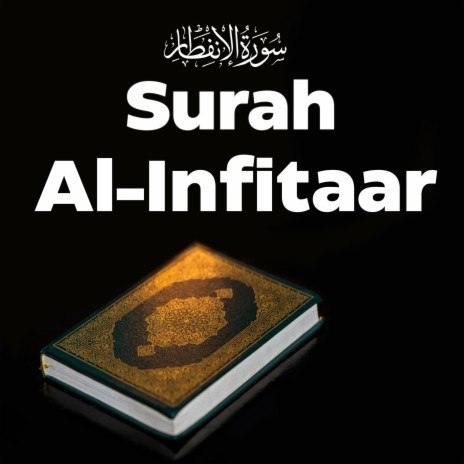 Surah Al Infitaar | Boomplay Music