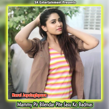 Mammy Pir Bilendar Pite Sasu Ko Badmas | Boomplay Music