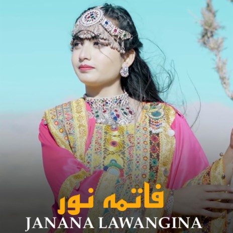 JANANA LAWANGINA | Boomplay Music