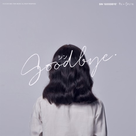 Goodbye | Boomplay Music