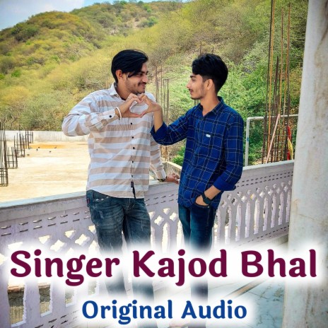 दिल का टुकड़ा म भी दिखगो चहरो बेवफा थारो Singer Kajod Baiplawat ft. Kajod Baiplawat | Boomplay Music