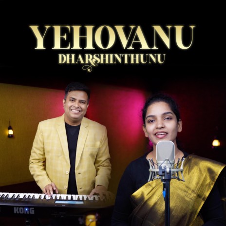 Yehovanu Dharshinthunu (feat. Lillyan Christopher) | Boomplay Music