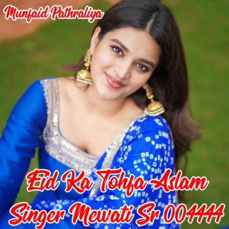 Eid Ka Tohfa Aslam Singer Mewati Sr 004444 (Mewati Song)