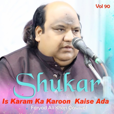 Is Karam Ka Karoon Shukar Kaise Ada