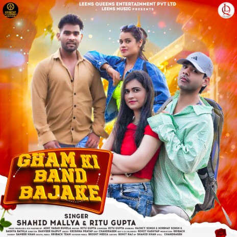 Gham Ki Band Bajake ft. Ritu Gupta | Boomplay Music