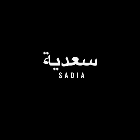 Sadia ft. Jabali Afrika