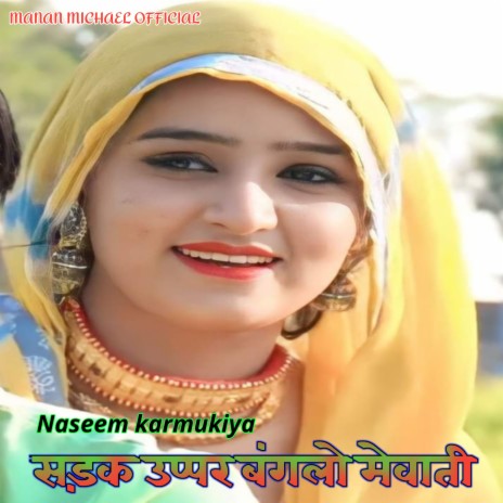 Sadak Upper Banglo Mewati | Boomplay Music