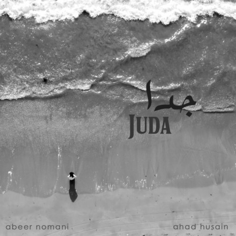 Juda ft. Ahad Husain