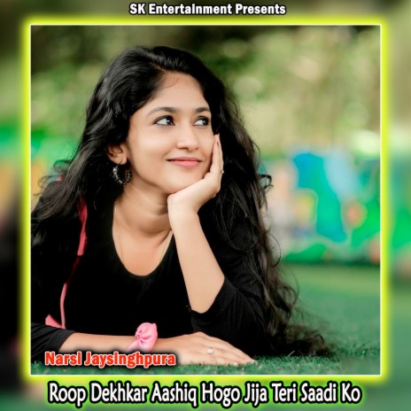 Roop Dekhkar Aashiq Hogo Jija Teri Saadi Ko | Boomplay Music