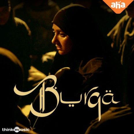 Allah Hu Allah | Boomplay Music