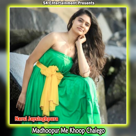 Madhoopur Me Khop Chalego | Boomplay Music