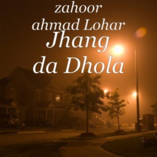 Zahoor Ahmad Lohar