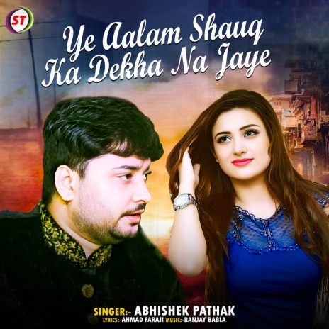 Ye Aalam Shauq Ka Dekha Na Jaye | Boomplay Music