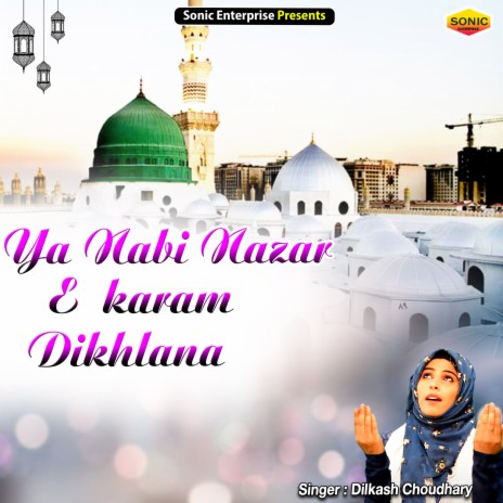 Ya Nabi Nazar E Karam Dikhlana (Islamic)