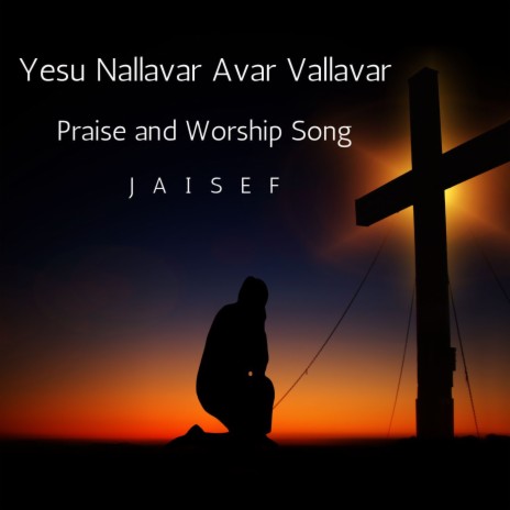 Yeah Nallavar Avar Vallavar (Radio Edit) | Boomplay Music