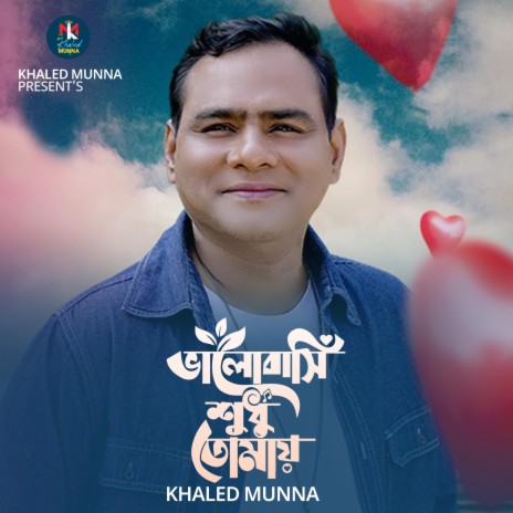 Bhalobashi Shudhu Tomay | Boomplay Music