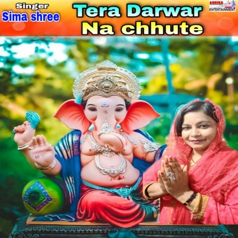 Tera Darbar Na Chhute (HINDI) | Boomplay Music