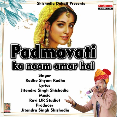 Padmavati ka naam amar hai | Boomplay Music