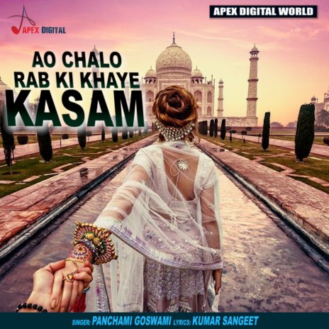 Aao Chalo Rub Ki Khaye Kasam | Boomplay Music