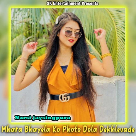 Mhara Bhayela Ko Photo Dola Dekhlevade | Boomplay Music