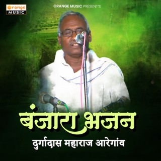 Download H.B.P. Durgadas Maharaj album songs Banjara Bhajan Durgadas Maharaj Aregaon Boomplay Music