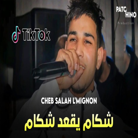 Chekam Yeg3oud Chekam | Boomplay Music