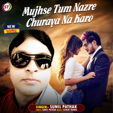 Mujhse Tum Nazre Churaya Na Karo | Boomplay Music