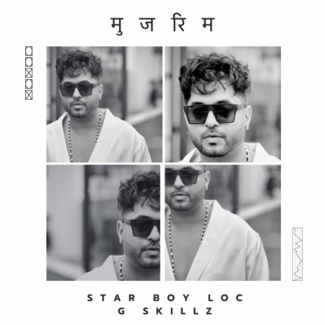 Mujrim ft. Star Boy Loc | Boomplay Music