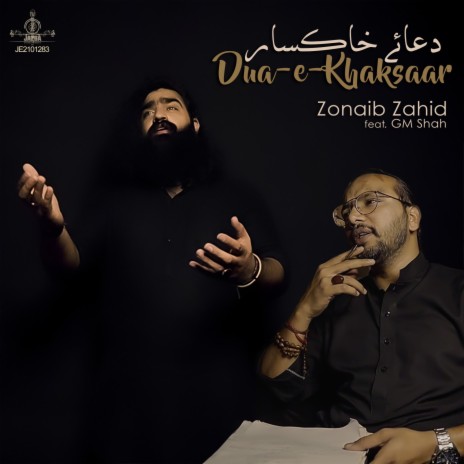 Dua-e-Khaksaar (Durood o Salaam) ft. GM Shah