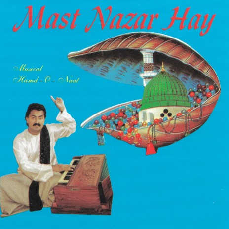 Jis Taraf Chasmay Muhammad | Boomplay Music